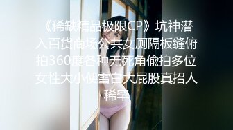 【香港三级】香港经典影片~池女