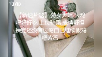 【Angie】性感淫荡小仙女露出啪啪，颜值身材天花板极度反差 穷人操不到的女神 富人的玩物精盆，订阅私拍6