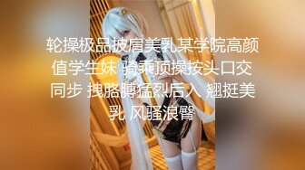 【小酒酱】清纯双马尾小萝莉温泉激战侍奉金主爸爸，口交足交全自动嫩穴肏茎，后入蜜臀顶宫撞击榨汁劲射