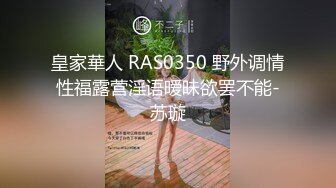 ★☆全网推荐☆★吃瓜投稿 - 上海交易所何麦伢与高管男友私拍泄漏！ 反差形象人尽皆知！ (3)