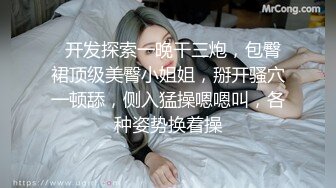 沈阳骚女，护士