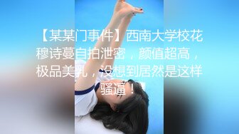 模特身材180长腿美女肉色丝袜配粉内逛街被抄底 钻石高跟超短吊带裙美女穿着骚丁