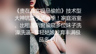 ★☆稀缺资源☆★大三兼职美女被色魔摄影师诱惑换上情趣黑丝啪啪啪 (2)