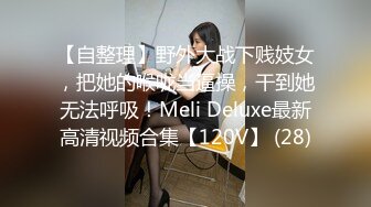 【持无套内射】继续操站街女，肉丝骚熟女