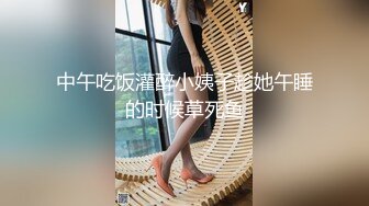 【新片速遞】  大过年的做做美发露脸道具自慰，桃心奶子，掰穴超级粉嫩蝴蝶逼诱人的很