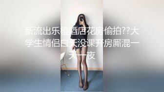 男人心中的梦中情人被操爽了