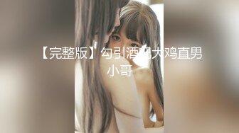 大雨哥哥原创：大奶波霸给我口，大家看看有多骚