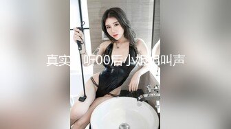 雪白巨乳美人 后入狂艹操漫画级身材女友，不仔细看还以为是AI动画呢，简直无敌了！