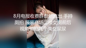 爆操大胸妹