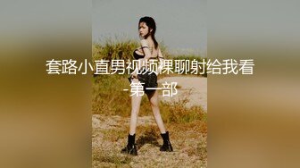 渡边传媒 DB-005《你的女神-我的母狗》