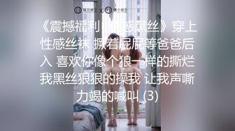 眼镜男带自己大奶老婆和群內俩大哥3P交流,被艹的高潮不断