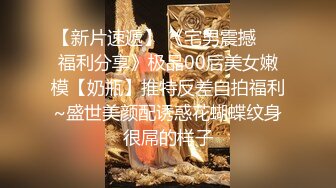 极品披肩白筒袜美女玉指自摸粉嫩鲍自慰 淫荡呻吟 皮肤白嫩 风骚无限