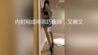 男突然手机响了美少妇说：不要理他-你进来啊-插我。