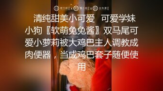 极品美乳妹子被两个公子哥约来帮他们无套吹喇叭