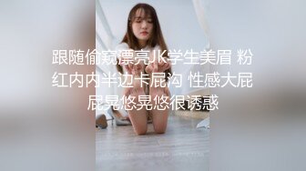 猥琐眼镜哥忽悠美女模特捆起来各种玩弄 满足自己的变态欲望