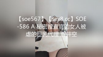 (精東影業)(jdxyx-031)(20231115)侵犯年輕嫂子-南蘭