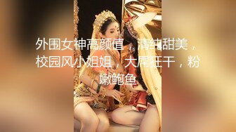  酒店约操外围美女 床上吸吮大屌 69姿势舔逼正入爆插小穴