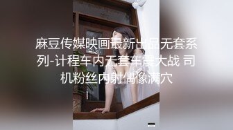 无套内射38岁熟女大姨子的无毛肥逼，开档丝袜，极其风骚