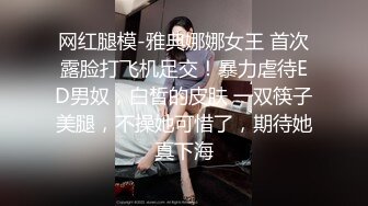   美娜非常nice时尚~美女配上高端场地还挺吸睛的~激情秀舞~向狼友们展展示私密特写！诱惑鸡鸡勃起！