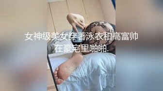 极品馒头穴一线天女神首次大尺度 鲍鱼肥美好看而且还有胸