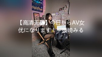 《硬核炸弹✅泄密》露脸才是王道！推特高颜极品身材治愈系女神【无法无甜甜圈】电报群最新福利~能肏能调教能露出很好玩很反差