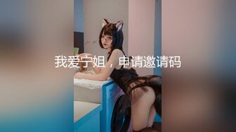 【新片速遞】  高档酒店近距离偷窥制服高跟美女的小黑鲍