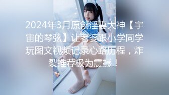 STP25077 无毛白虎逼性感好身材的女模特激情大秀直播，跟狼友互动撩骚听指挥，情趣装诱惑让助理道具抽插骚穴浪荡呻吟 VIP2209