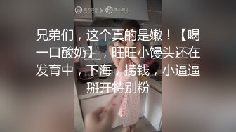  推特人气大神【海盗船长】护工为了好评 甘愿和房主XO 竟然被内射 海盗大神的老婆