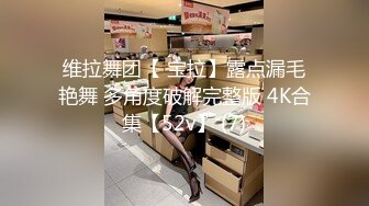 2024一月最新流出❤️厕拍极品收藏✿舞蹈教室极品身材嫩妹❤️气质眼镜少妇又拉又吐