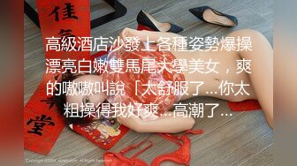 起點傳媒 性視界傳媒 QD004 少婦阿姨上錯床 莉娜