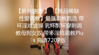 ED Mosaic 大奶姐妹花到胎妈妈鸭店挑了4男一起玩6P 妹妹还首次体验了潮吹 黑白双丝！ (1)