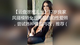 《蕾丝拉拉✿女女才是真爱》带上假J8操骚闺蜜，体验一下当攻的感觉 虽然我是个受，用双头龙互相使坏 看谁先受不了