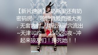 【重磅网红流出】知名微博女神『丫梨山哒』超大尺度魅惑私拍合集 美乳浪穴 极致诱惑 丝袜美足 完美身材