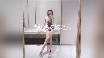 【男友AV棒突袭刚下班的可爱OL白领女友】