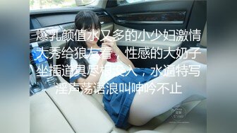 天美传媒 tm-9 和女友闺蜜出差 竟然是个反差婊-锅锅酱