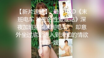 OnlyFans极品网红萝莉正妹loliii 为了抵房租用肉体偿还