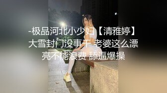 XKTC032 菜菜 街溜子相亲爆操援交女 星空无限传媒