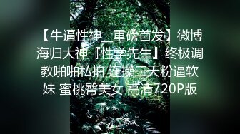 蜜桃臀小骚货露脸伺候小哥哥啪啪，导演直播拍摄，温柔的舔弄大鸡巴，让小哥多体位蹂躏抽插后入爆草叫的好骚