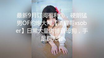  小美眉 我想尿尿 你还是射下面吧 我害怕 求求你 这奶子小穴真粉嫩 忍不住想舔一