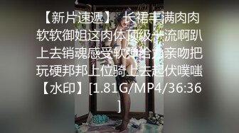 【新片速遞】   漂亮黑丝淫妻 舒服吗老婆 啊啊舒服 好深 真猛 绿帽叫单男在家操媳妇 深吻抠逼看来是老手啊 骚货把鸡吧主动往逼里塞 