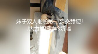 STP30938 性视界 XSJ-153《养子的秘密教学10》用秘密威胁小妈做爱 吴文淇 VIP0600