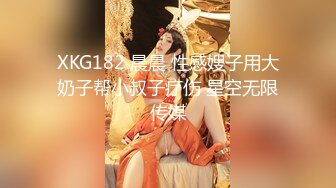 《云盘高质泄密》韵味十足白皙媚金美少妇被做生意的金主包养做小三，酒店约会露脸自拍各种性爱视频，无套中出内射