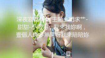 北美95年包邮区妹子的文艺啪啪小记，微露脸在帖子里