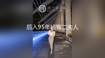 这个真的牛逼~淫荡骚老师【老师在户外】闺蜜助阵，野外兜底发骚，跳蛋塞逼真实刺激，必看 (4)