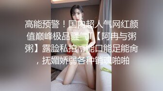 写字楼女厕再遇换蓝裙白丝美女前台两片与逼齐平的肥唇让人心痒