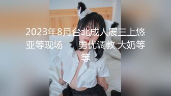 【新片速遞】夫妻日常啪啪 眼镜小少妇 可怜的老婆都没有操过大鸡巴 可惜了这个大奶子大屁屁了 想不想狠狠插我的宝贝