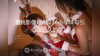 【新片速遞】2022.1.22，【近期下海最顶级尤物】，无敌妖艳又清纯的粉嫩大美人，人间极品蜜桃胸器，粉红嫩穴 自慰大量白浆溢出