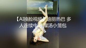 稚气萝姬 萌新推特00后露脸美少女▌白莉爱吃巧克力▌超美画风Cos原神宵宫