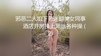 无敌淫语刺激，风韵犹存极品身材广场舞骚妻【蓝夕】剧情定制，妈妈勾引儿子 诱惑老公起床做爱，高潮喷水，听着骚话就能射