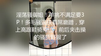   双层屁屁 喜欢主人的鸡吧吗 喜欢 随便想插哪个 快乐无比 能把这两熟女喂饱 估计哥们要升天